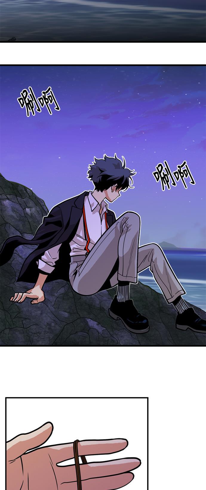 恶魔奶爸漫画韩漫全集-第45话无删减无遮挡章节图片 