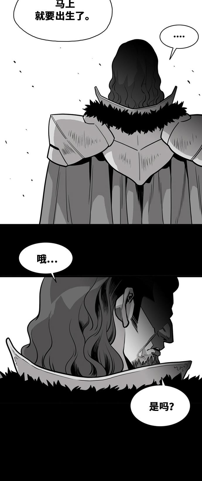 恶魔奶爸漫画韩漫全集-第45话无删减无遮挡章节图片 