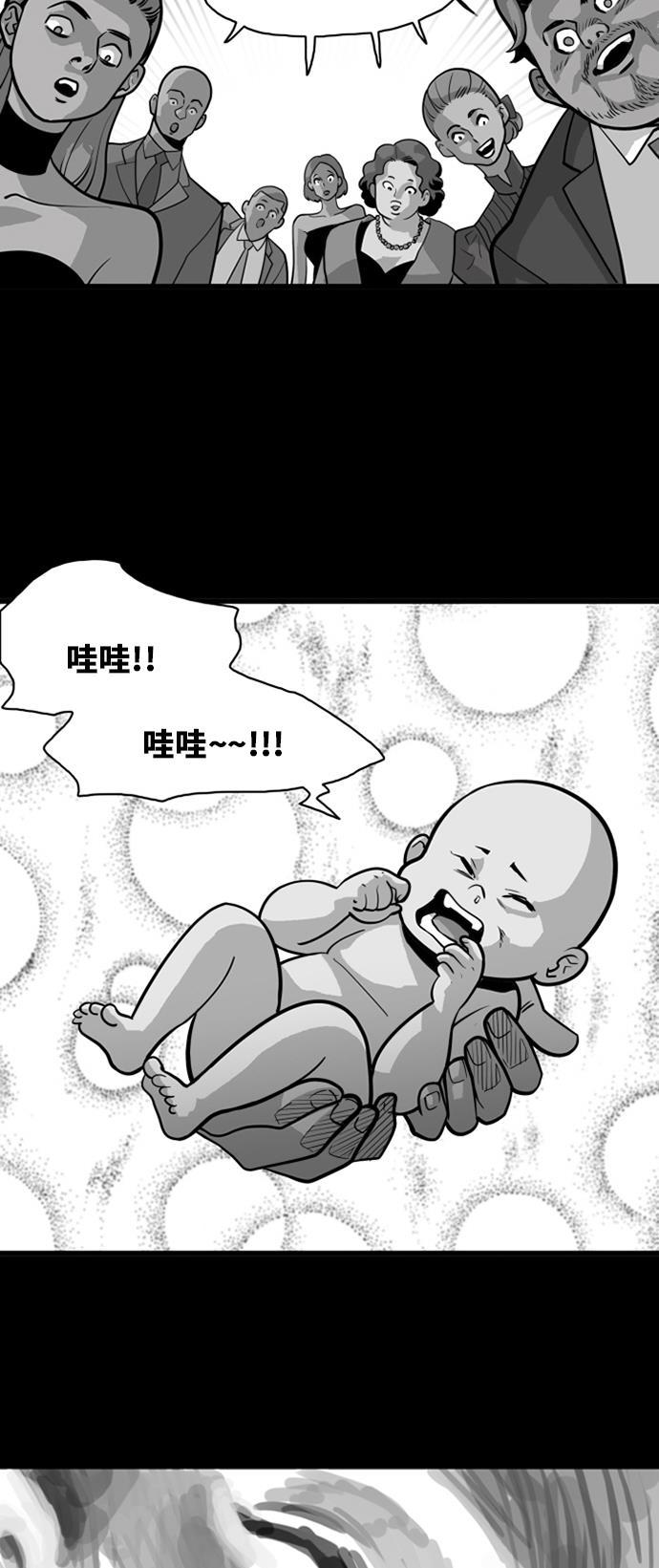 恶魔奶爸漫画韩漫全集-第45话无删减无遮挡章节图片 