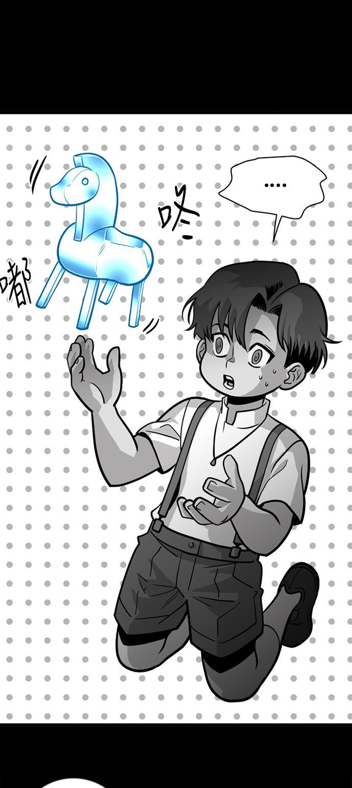 恶魔奶爸漫画韩漫全集-第45话无删减无遮挡章节图片 