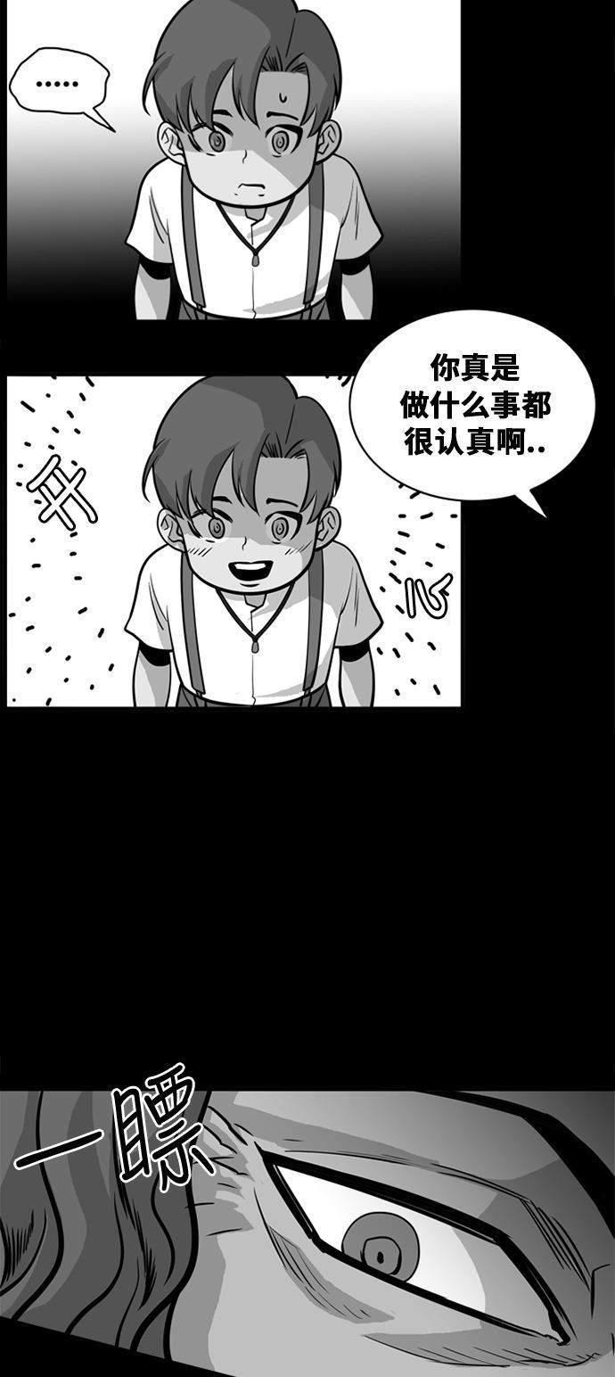恶魔奶爸漫画韩漫全集-第45话无删减无遮挡章节图片 