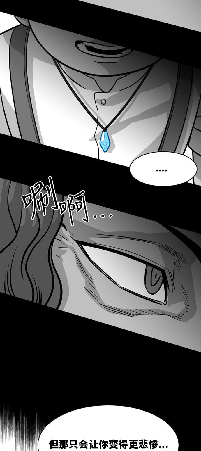 恶魔奶爸漫画韩漫全集-第45话无删减无遮挡章节图片 