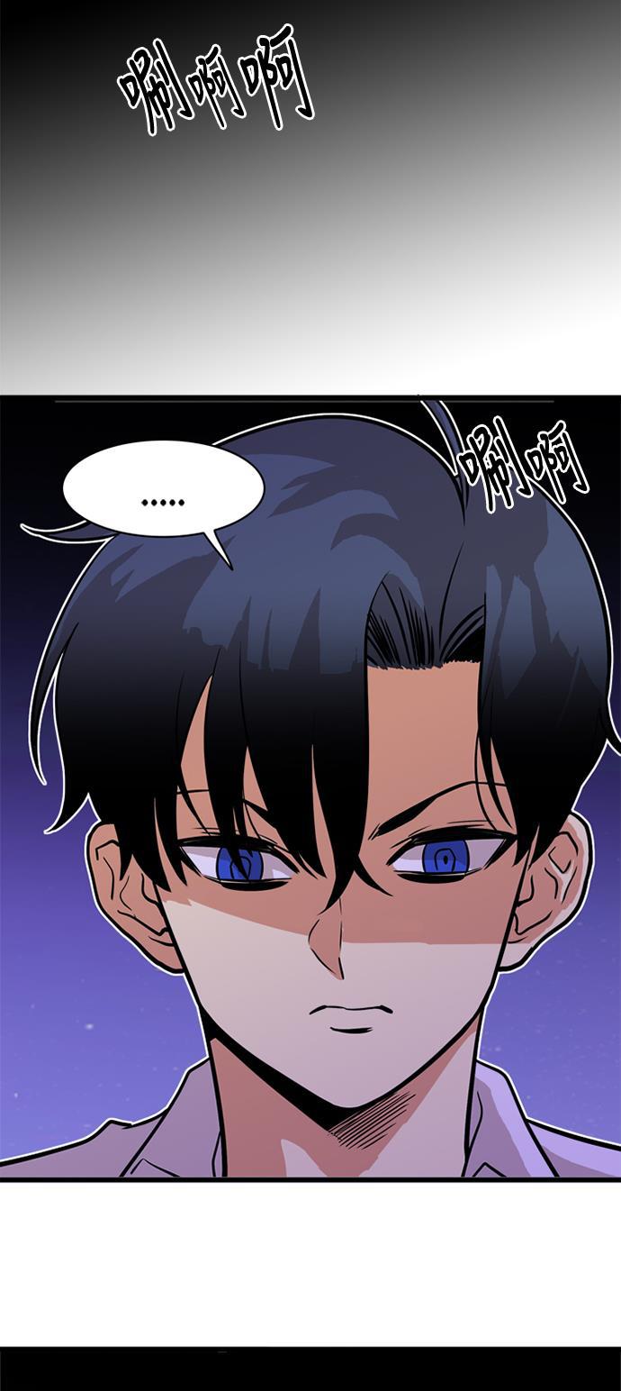 恶魔奶爸漫画韩漫全集-第45话无删减无遮挡章节图片 