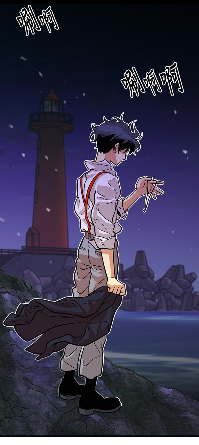 恶魔奶爸漫画韩漫全集-第45话无删减无遮挡章节图片 