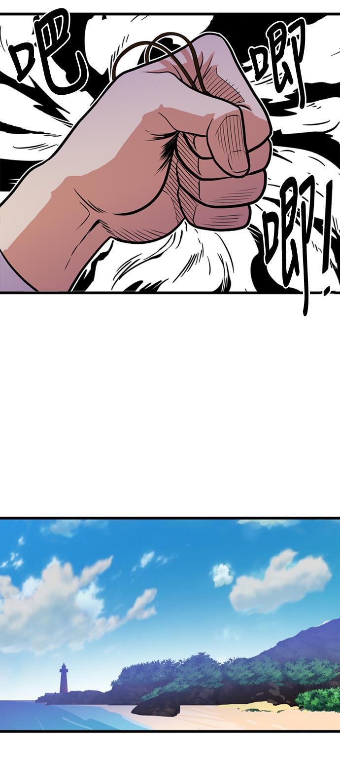 恶魔奶爸漫画韩漫全集-第45话无删减无遮挡章节图片 