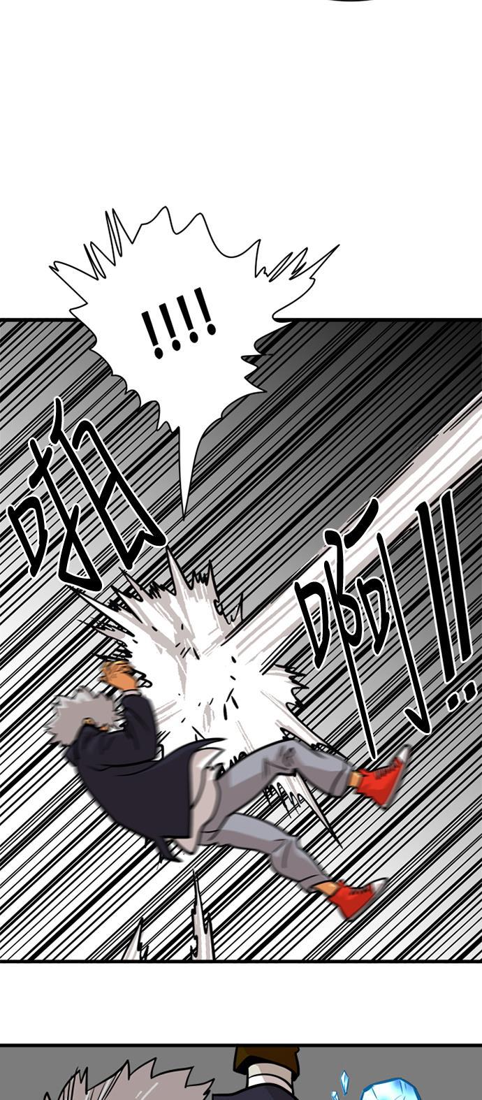 恶魔奶爸漫画韩漫全集-第45话无删减无遮挡章节图片 