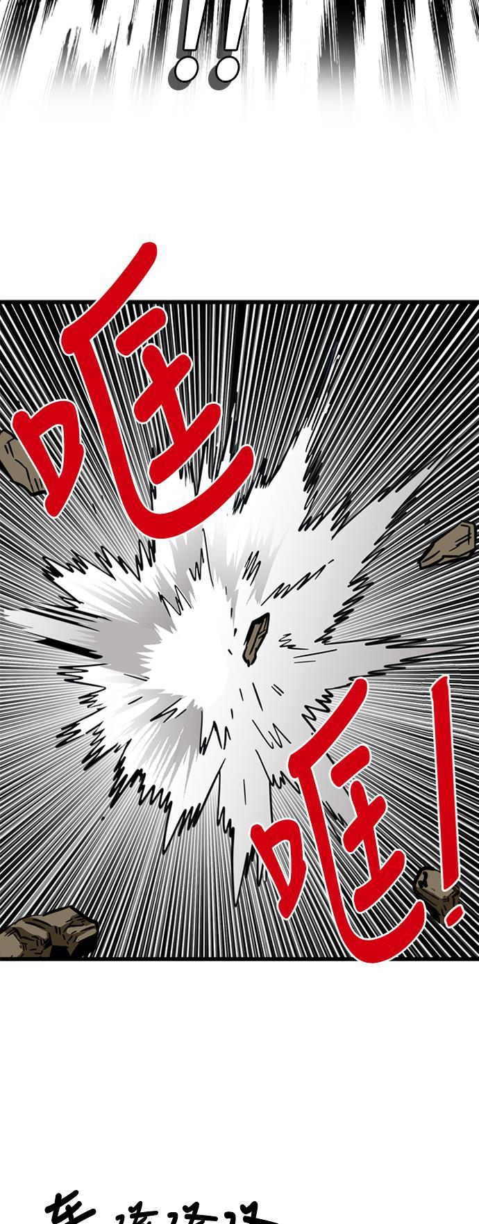 恶魔奶爸漫画韩漫全集-第45话无删减无遮挡章节图片 