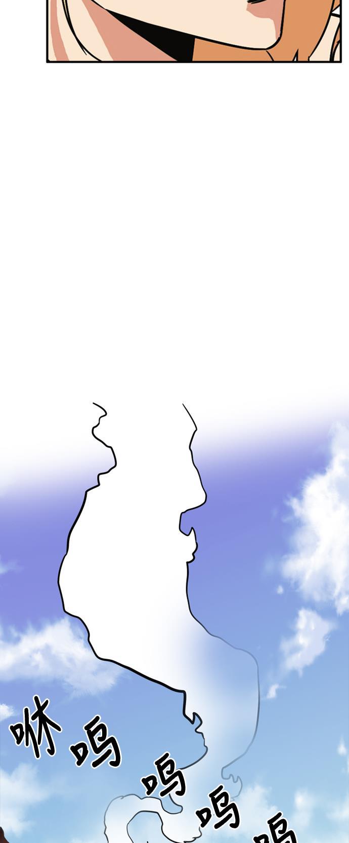 恶魔奶爸漫画韩漫全集-第45话无删减无遮挡章节图片 