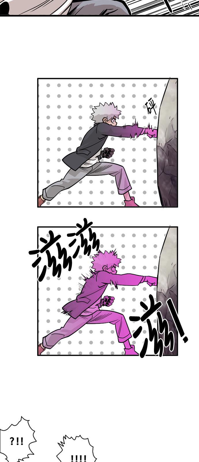 恶魔奶爸漫画韩漫全集-第47话无删减无遮挡章节图片 