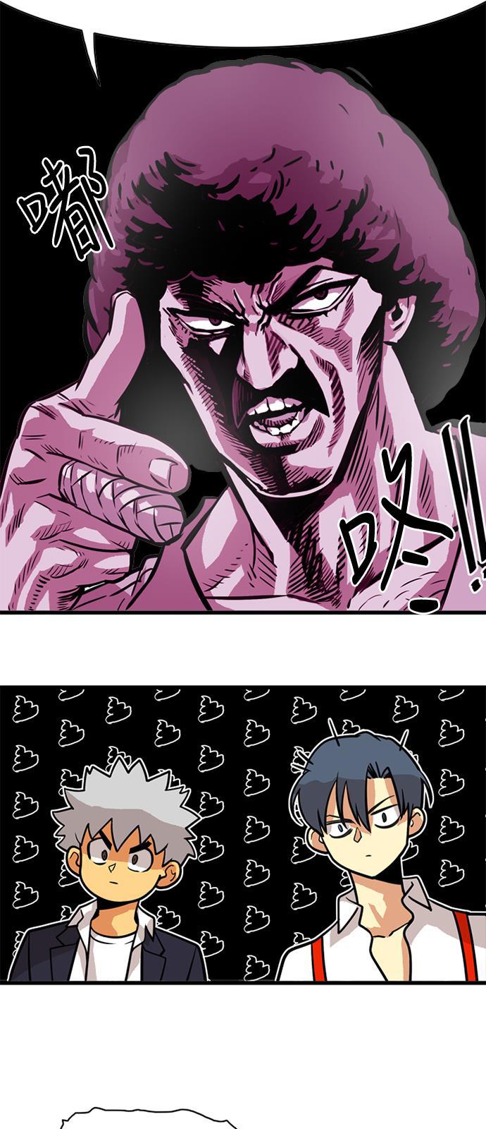 恶魔奶爸漫画韩漫全集-第47话无删减无遮挡章节图片 