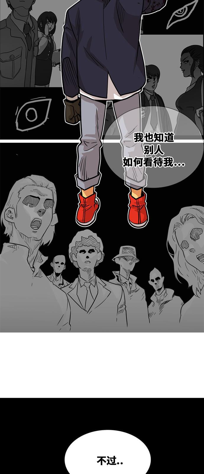 恶魔奶爸漫画韩漫全集-第47话无删减无遮挡章节图片 