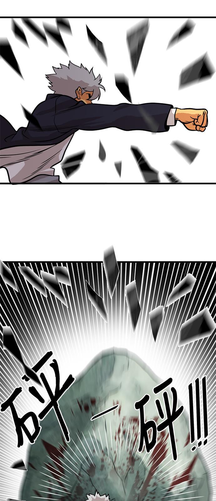 恶魔奶爸漫画韩漫全集-第47话无删减无遮挡章节图片 