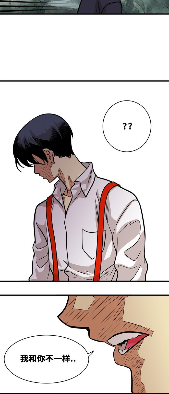 恶魔奶爸漫画韩漫全集-第47话无删减无遮挡章节图片 