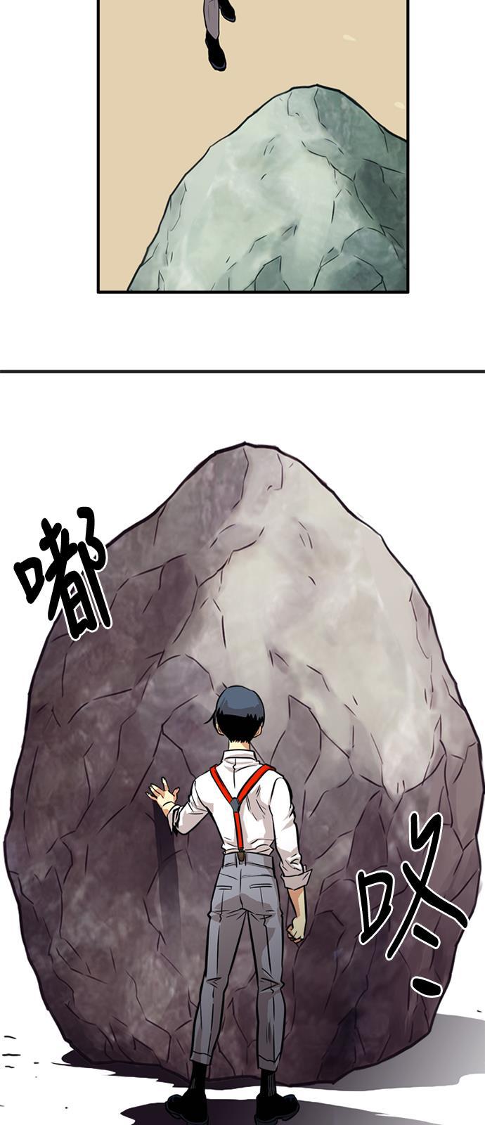 恶魔奶爸漫画韩漫全集-第47话无删减无遮挡章节图片 