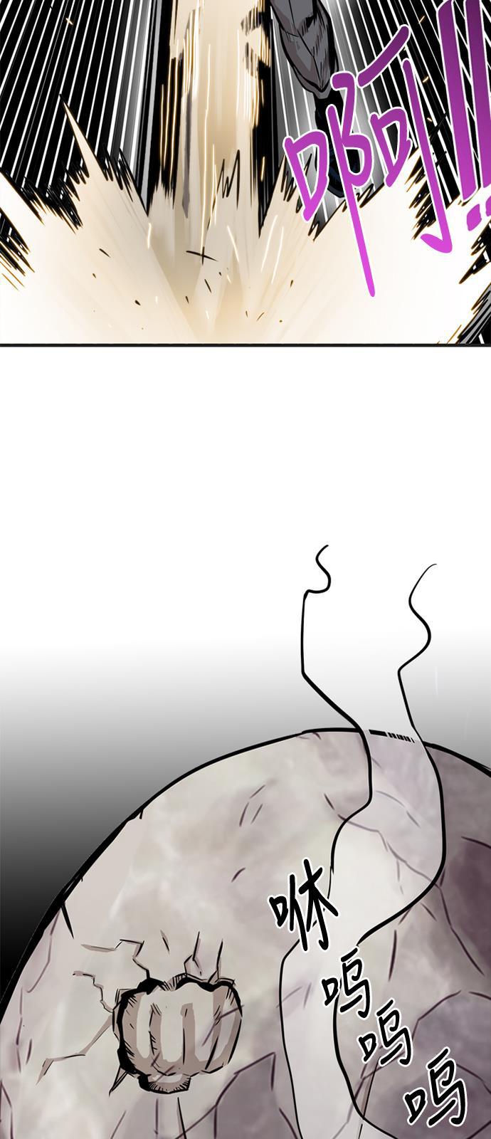 恶魔奶爸漫画韩漫全集-第47话无删减无遮挡章节图片 
