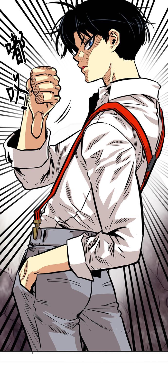 恶魔奶爸漫画韩漫全集-第47话无删减无遮挡章节图片 
