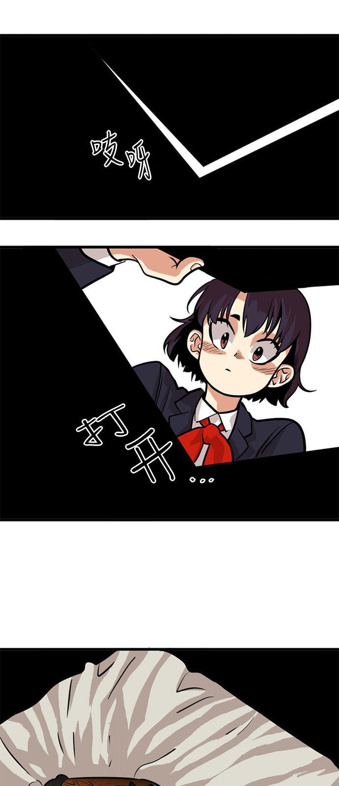恶魔奶爸漫画韩漫全集-第48话无删减无遮挡章节图片 