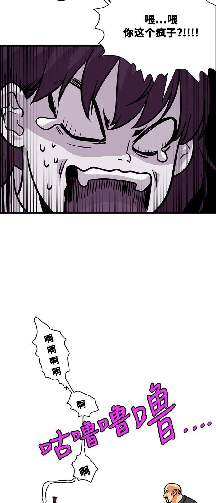 恶魔奶爸漫画韩漫全集-第48话无删减无遮挡章节图片 