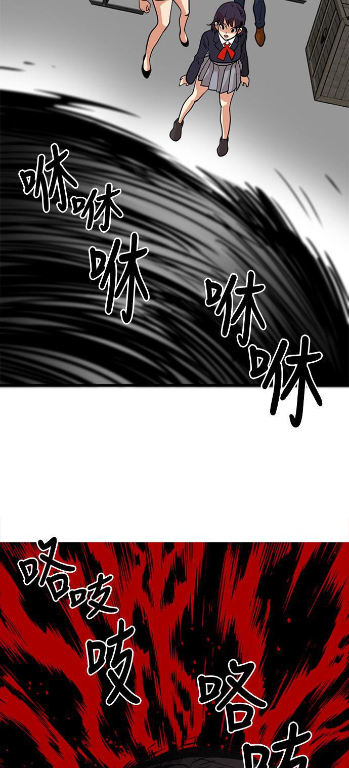 恶魔奶爸漫画韩漫全集-第48话无删减无遮挡章节图片 