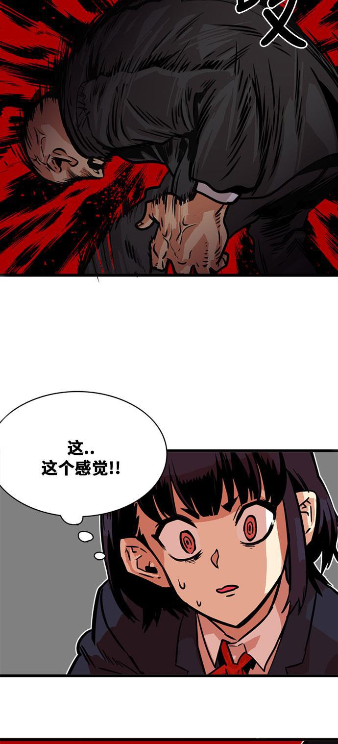 恶魔奶爸漫画韩漫全集-第48话无删减无遮挡章节图片 