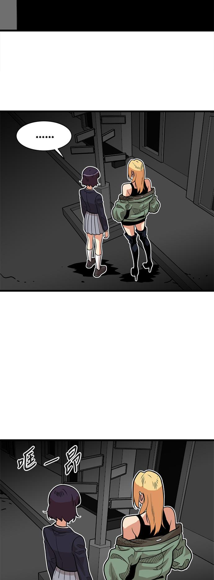 恶魔奶爸漫画韩漫全集-第50话无删减无遮挡章节图片 