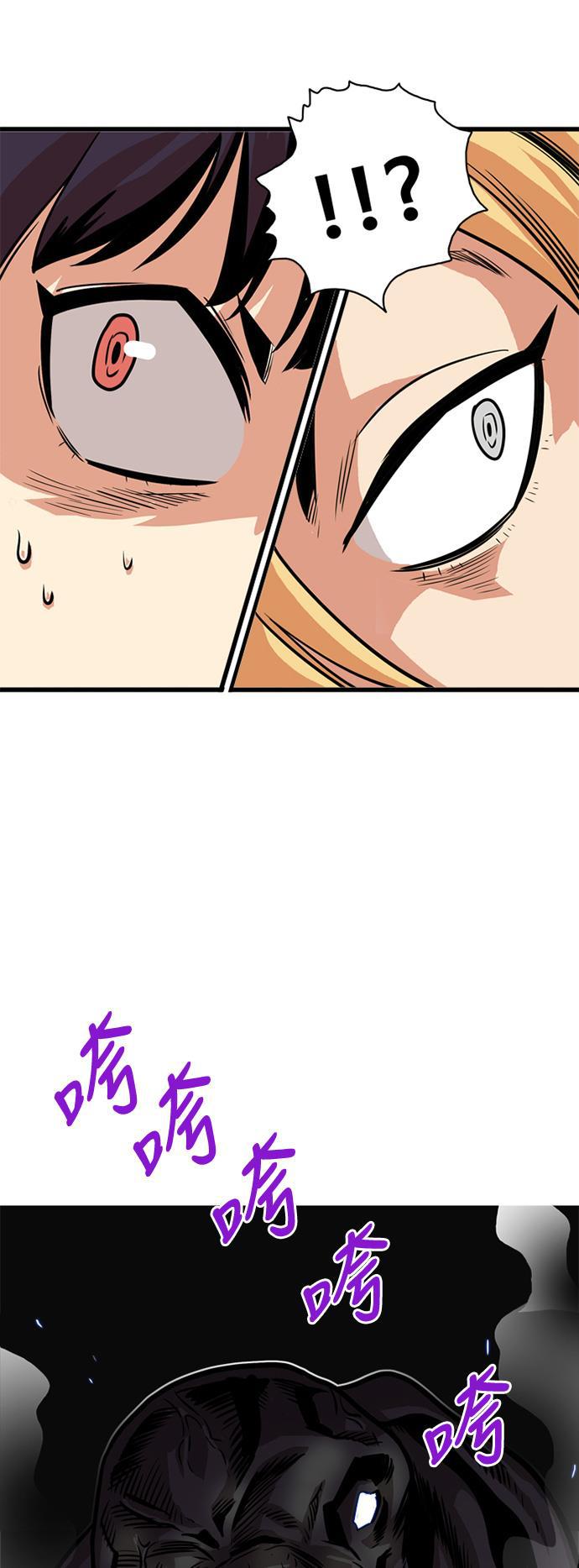恶魔奶爸漫画韩漫全集-第50话无删减无遮挡章节图片 