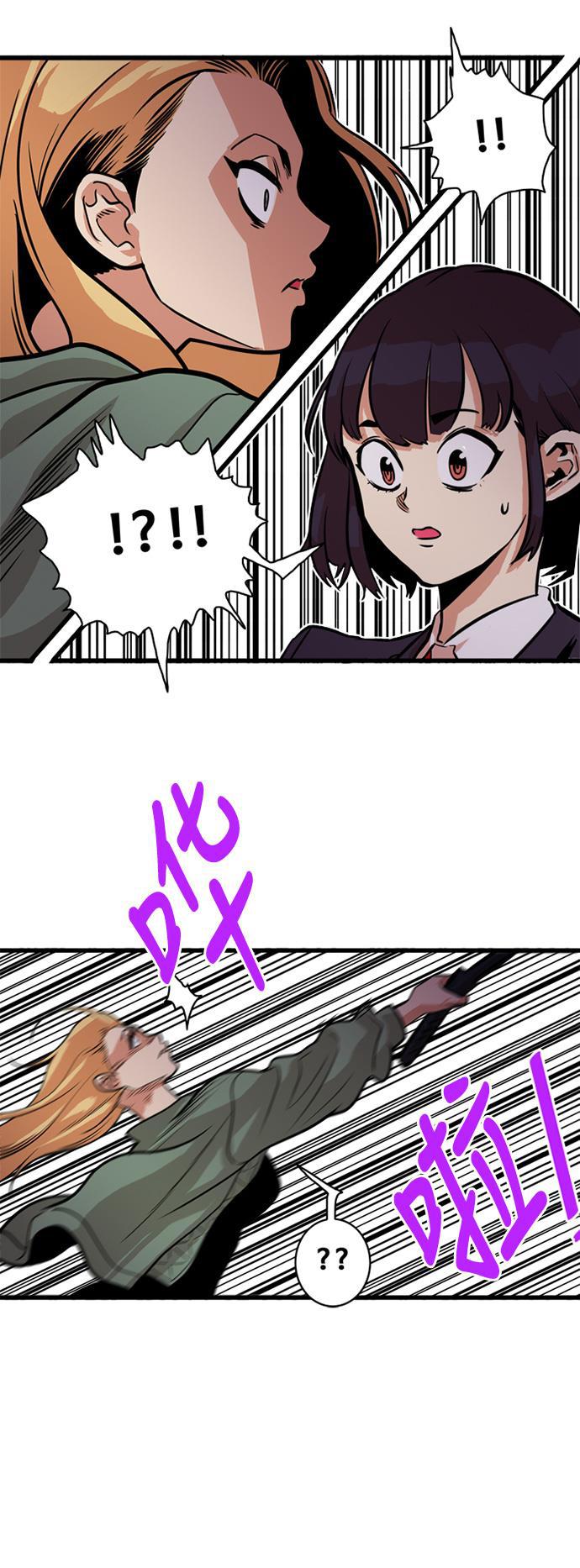 恶魔奶爸漫画韩漫全集-第50话无删减无遮挡章节图片 