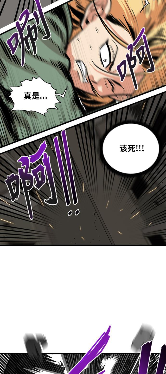 恶魔奶爸漫画韩漫全集-第50话无删减无遮挡章节图片 