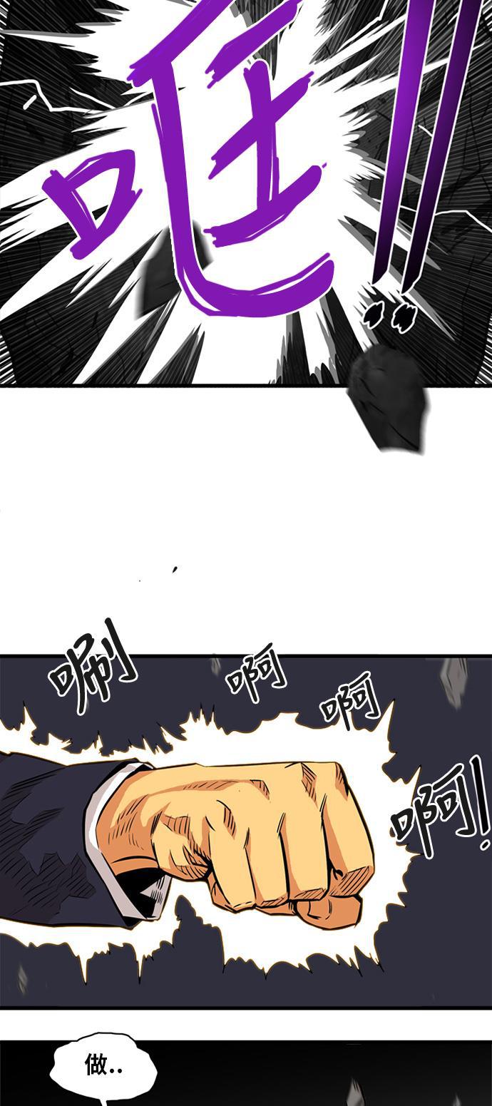 恶魔奶爸漫画韩漫全集-第50话无删减无遮挡章节图片 