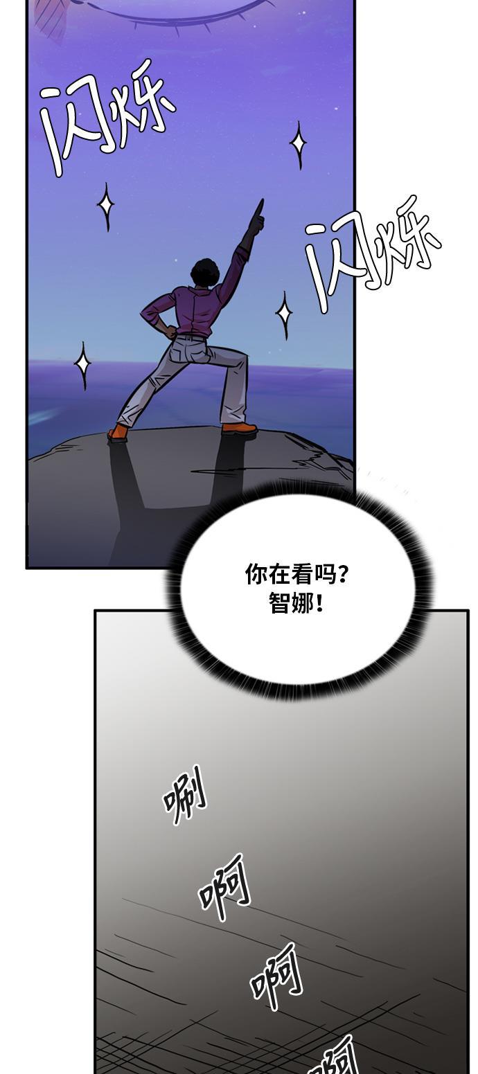 恶魔奶爸漫画韩漫全集-第50话无删减无遮挡章节图片 