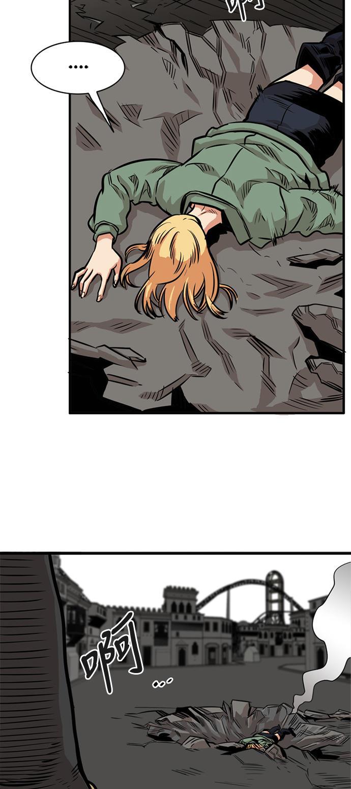 恶魔奶爸漫画韩漫全集-第50话无删减无遮挡章节图片 