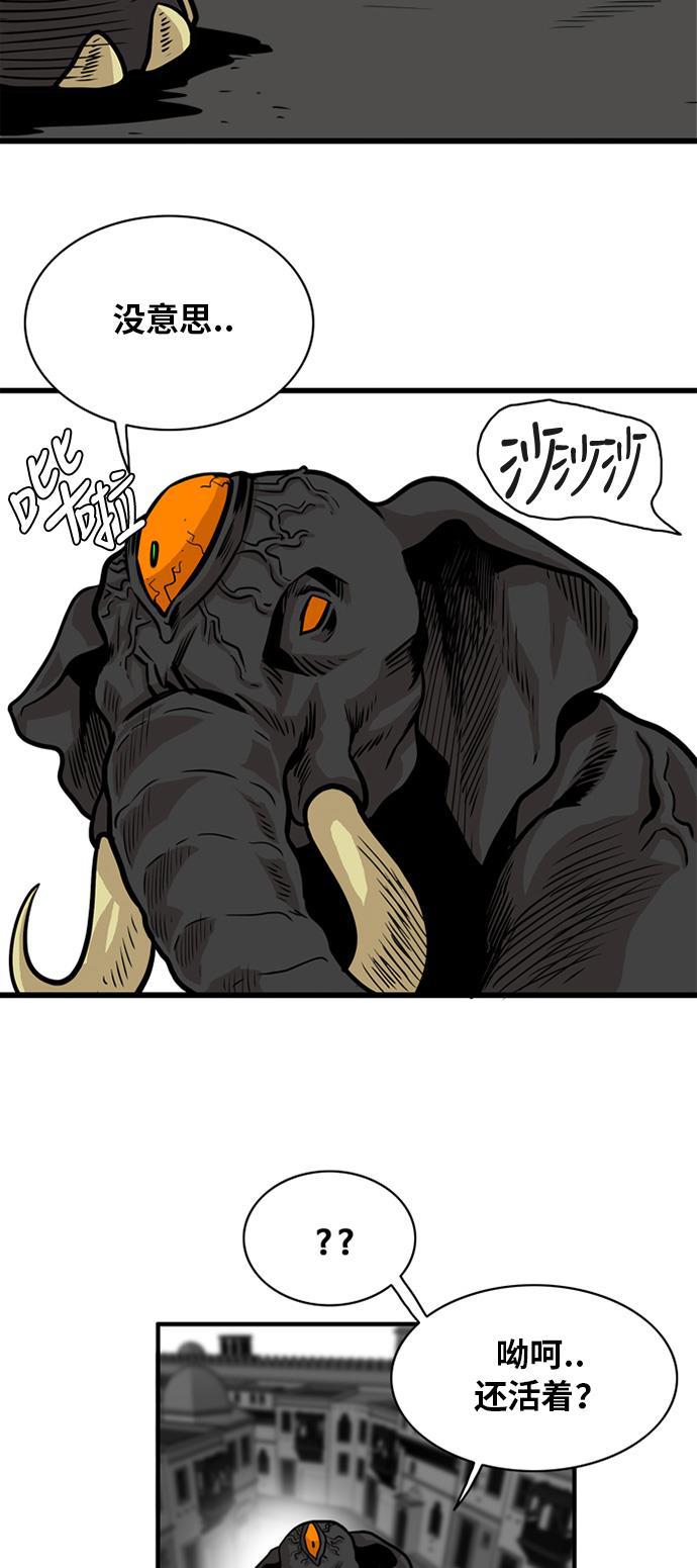 恶魔奶爸漫画韩漫全集-第50话无删减无遮挡章节图片 