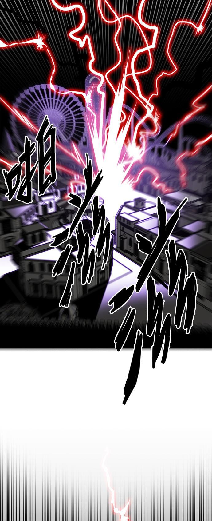 恶魔奶爸漫画韩漫全集-第50话无删减无遮挡章节图片 