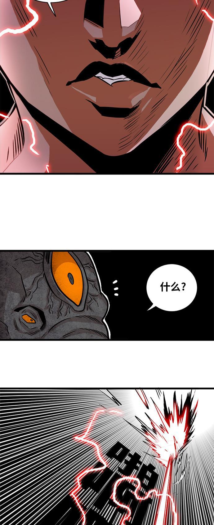 恶魔奶爸漫画韩漫全集-第50话无删减无遮挡章节图片 