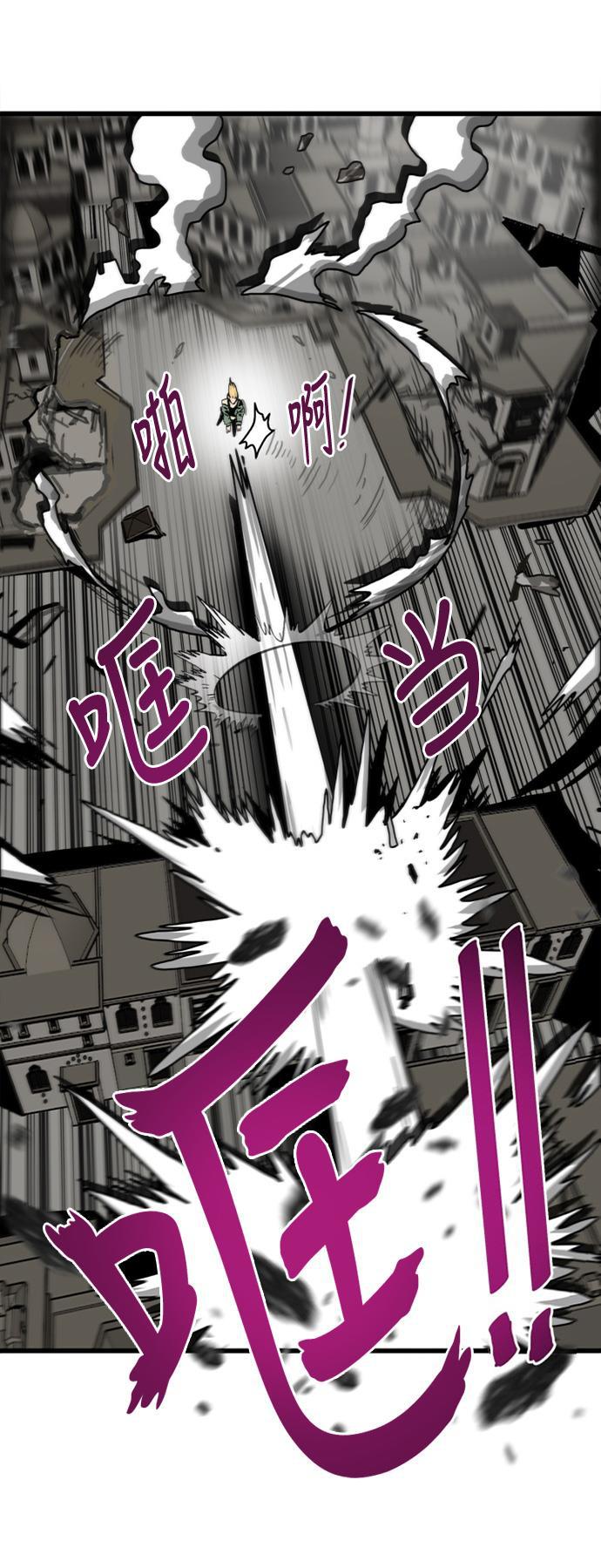 恶魔奶爸漫画韩漫全集-第51话无删减无遮挡章节图片 