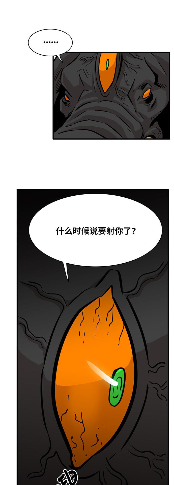 恶魔奶爸漫画韩漫全集-第51话无删减无遮挡章节图片 