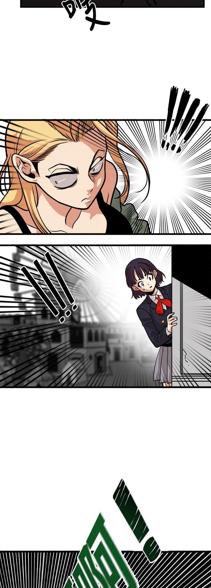 恶魔奶爸漫画韩漫全集-第51话无删减无遮挡章节图片 
