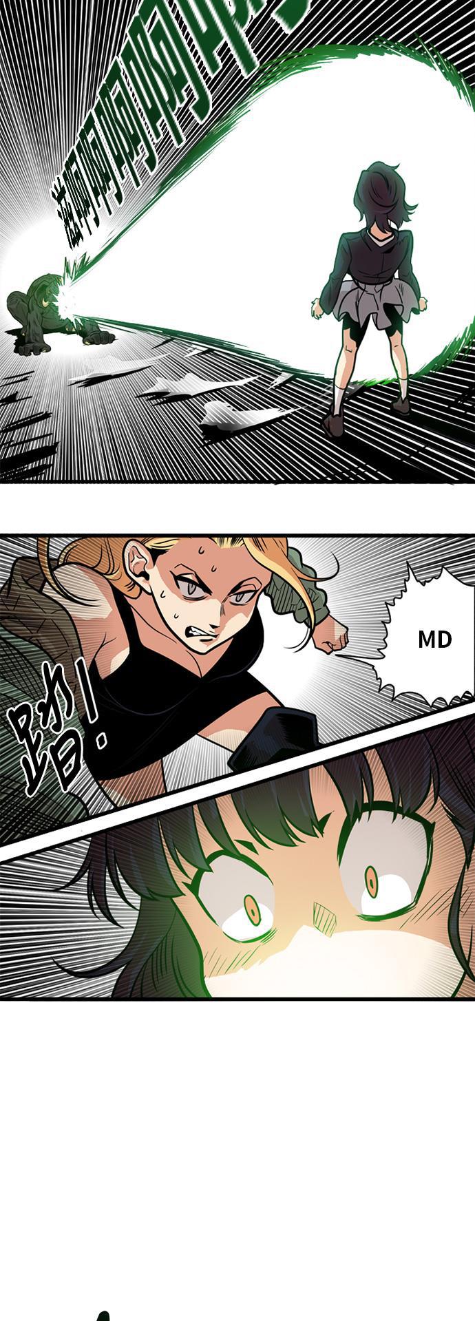 恶魔奶爸漫画韩漫全集-第51话无删减无遮挡章节图片 