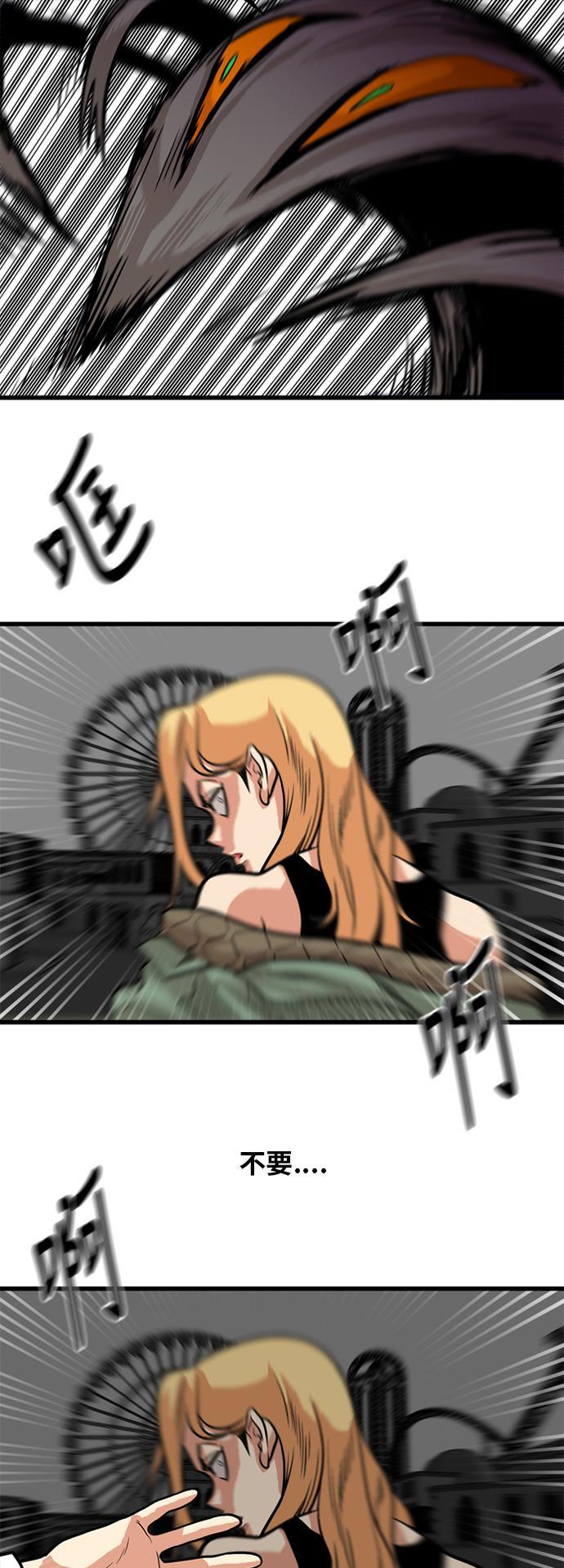 恶魔奶爸漫画韩漫全集-第51话无删减无遮挡章节图片 