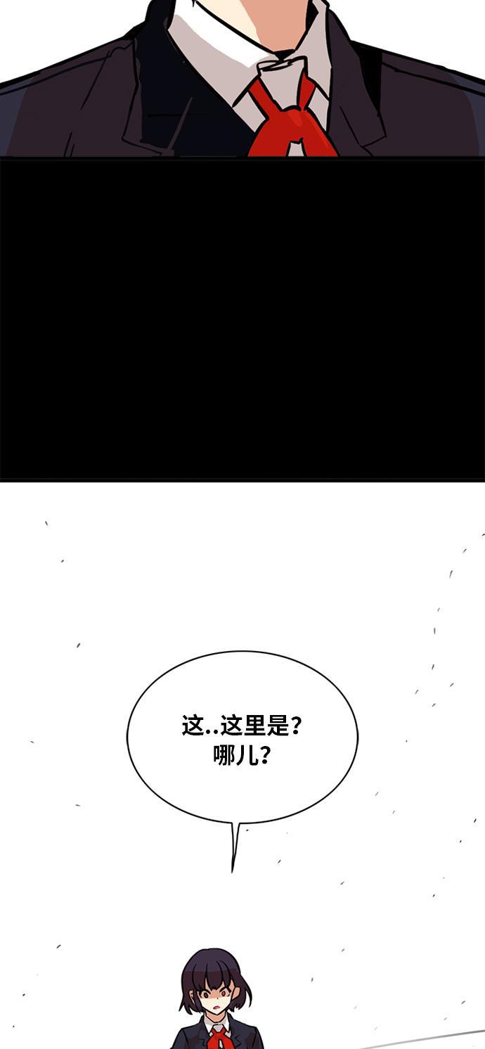 恶魔奶爸漫画韩漫全集-第51话无删减无遮挡章节图片 