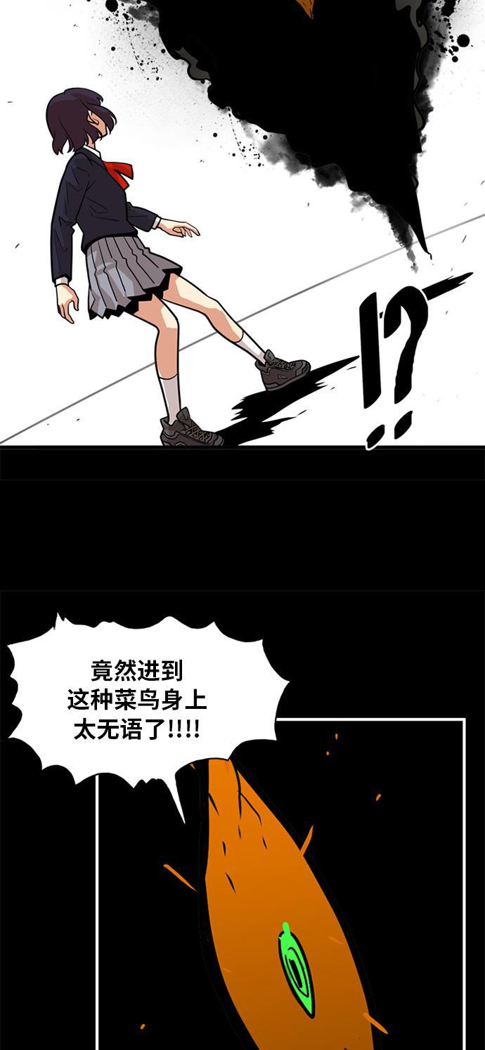 恶魔奶爸漫画韩漫全集-第51话无删减无遮挡章节图片 