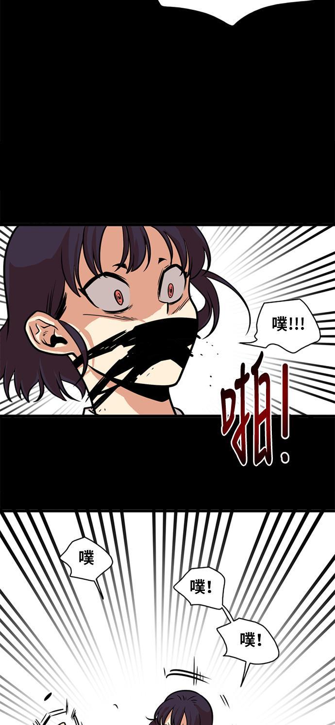 恶魔奶爸漫画韩漫全集-第51话无删减无遮挡章节图片 