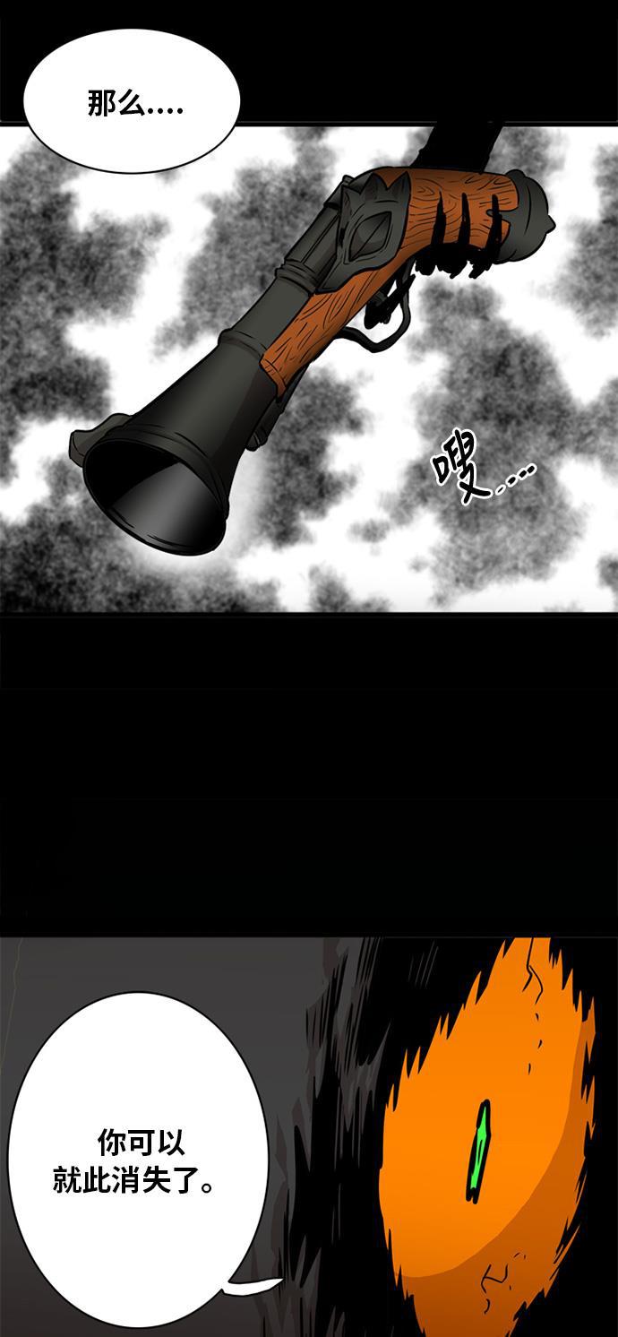 恶魔奶爸漫画韩漫全集-第51话无删减无遮挡章节图片 