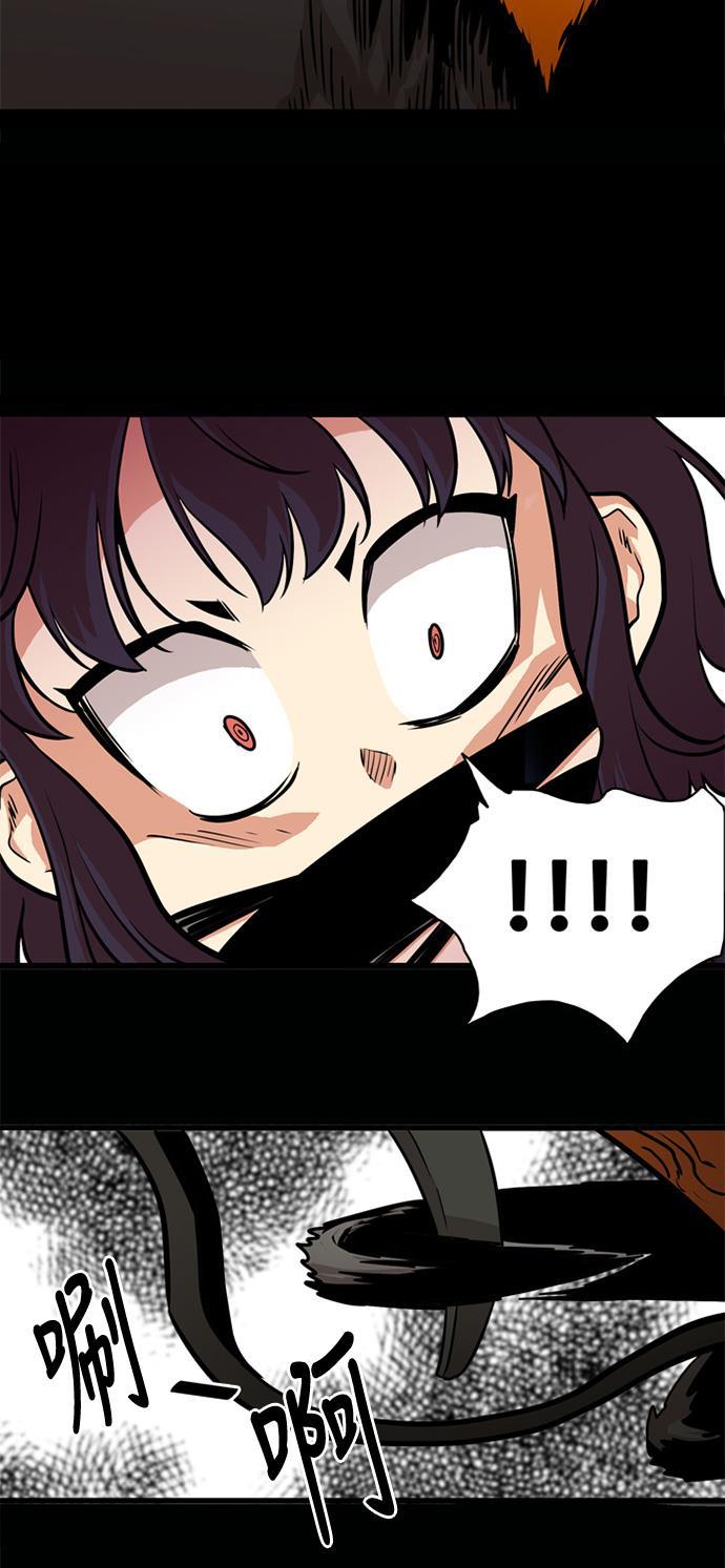 恶魔奶爸漫画韩漫全集-第51话无删减无遮挡章节图片 