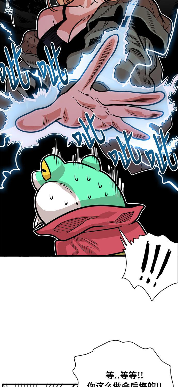 恶魔奶爸漫画韩漫全集-第52话无删减无遮挡章节图片 