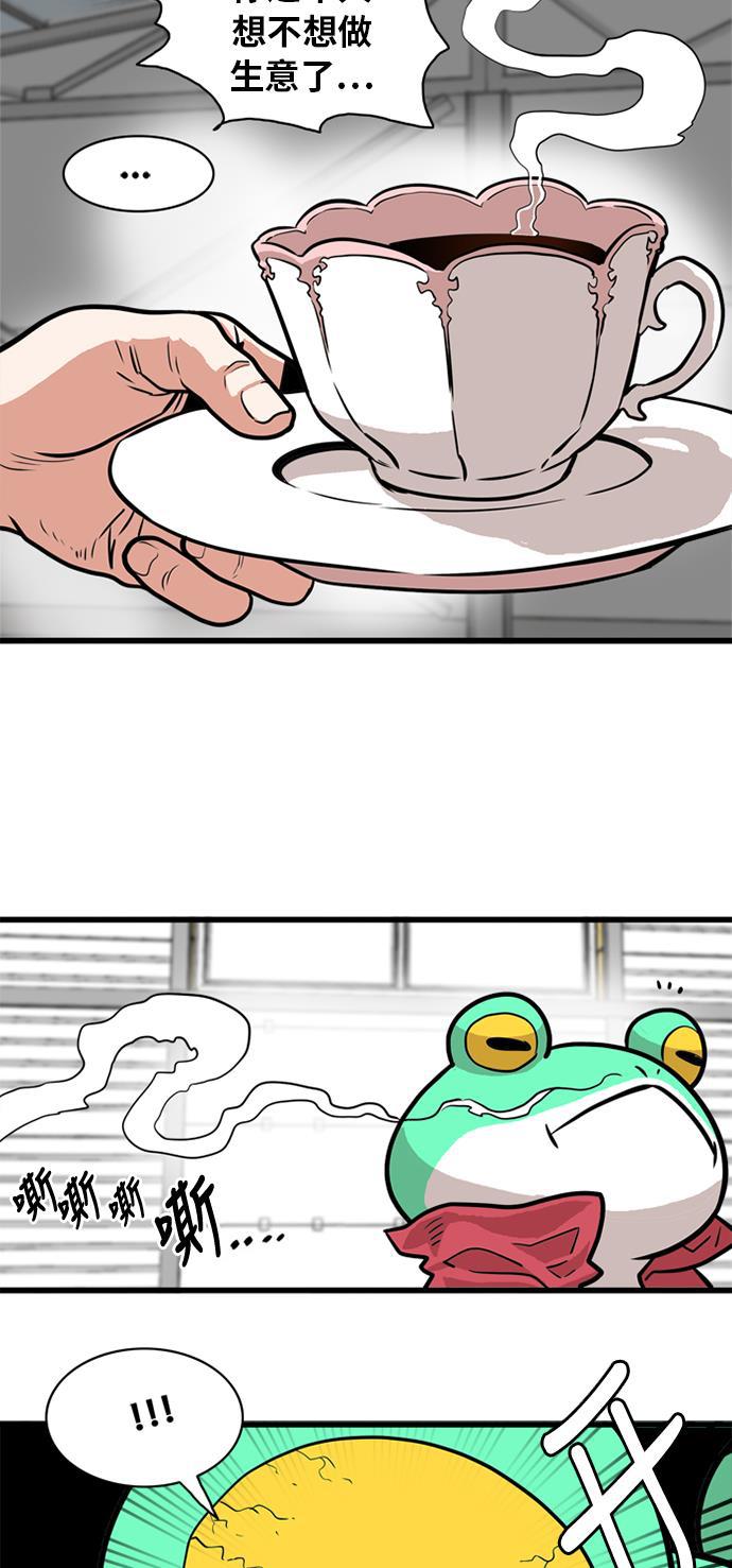 恶魔奶爸漫画韩漫全集-第52话无删减无遮挡章节图片 