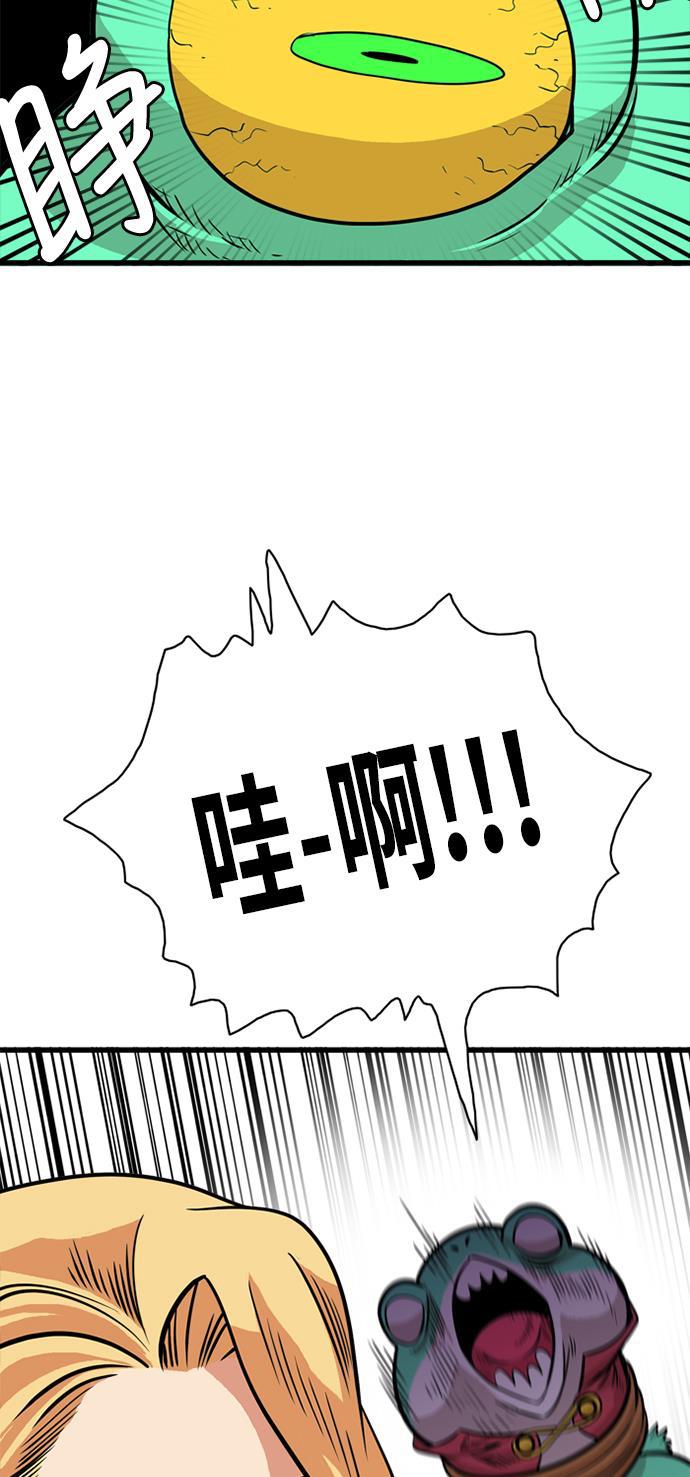 恶魔奶爸漫画韩漫全集-第52话无删减无遮挡章节图片 