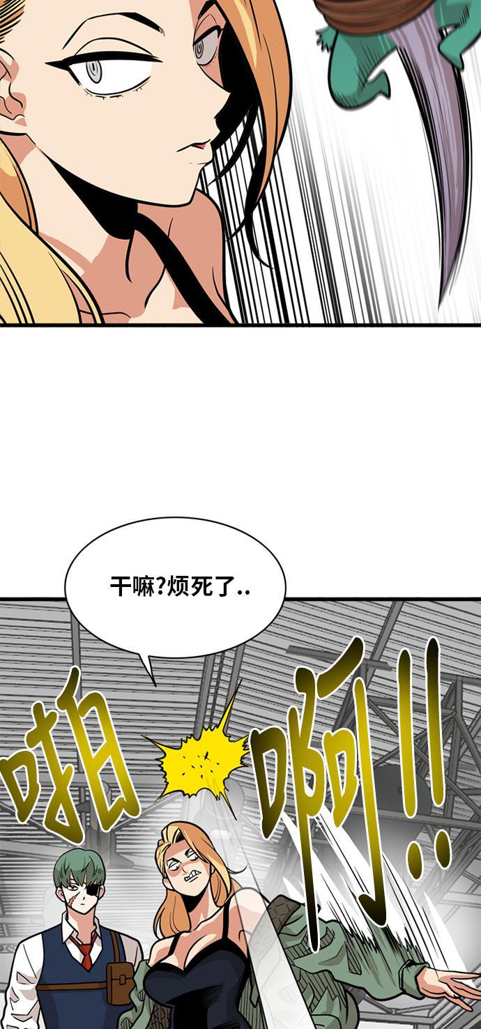 恶魔奶爸漫画韩漫全集-第52话无删减无遮挡章节图片 