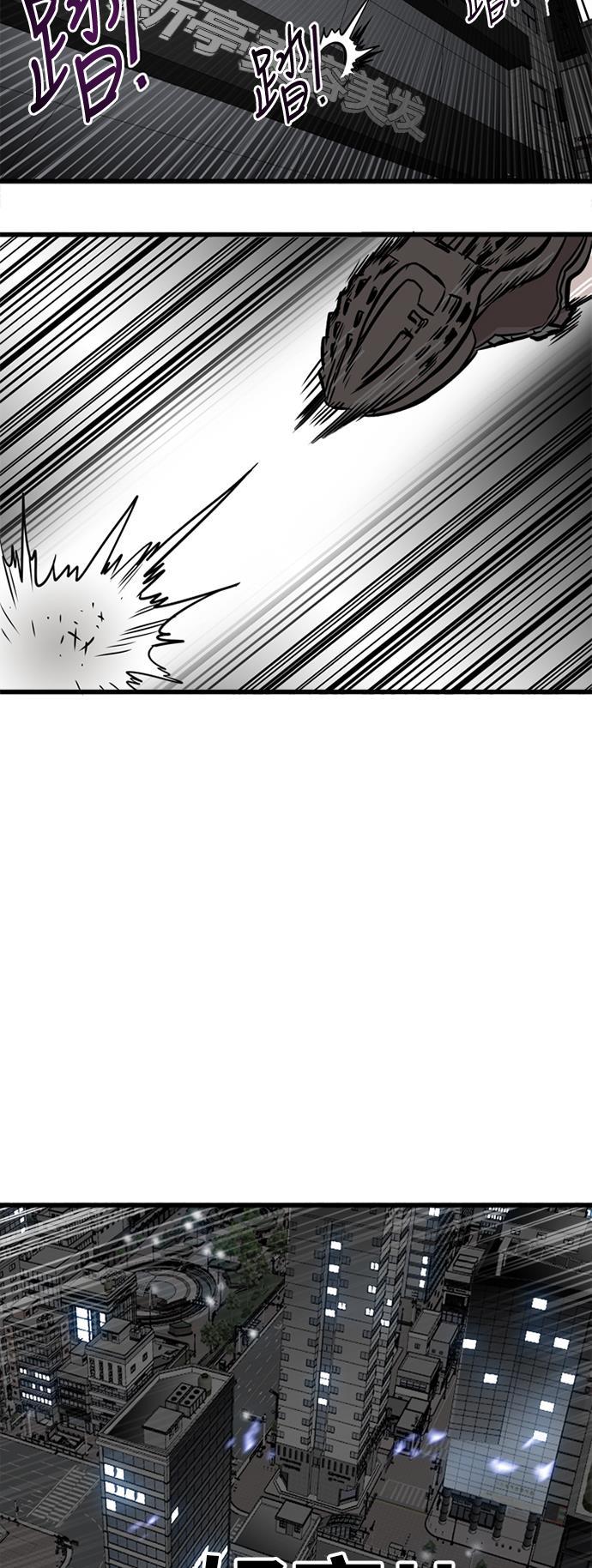 恶魔奶爸漫画韩漫全集-第52话无删减无遮挡章节图片 