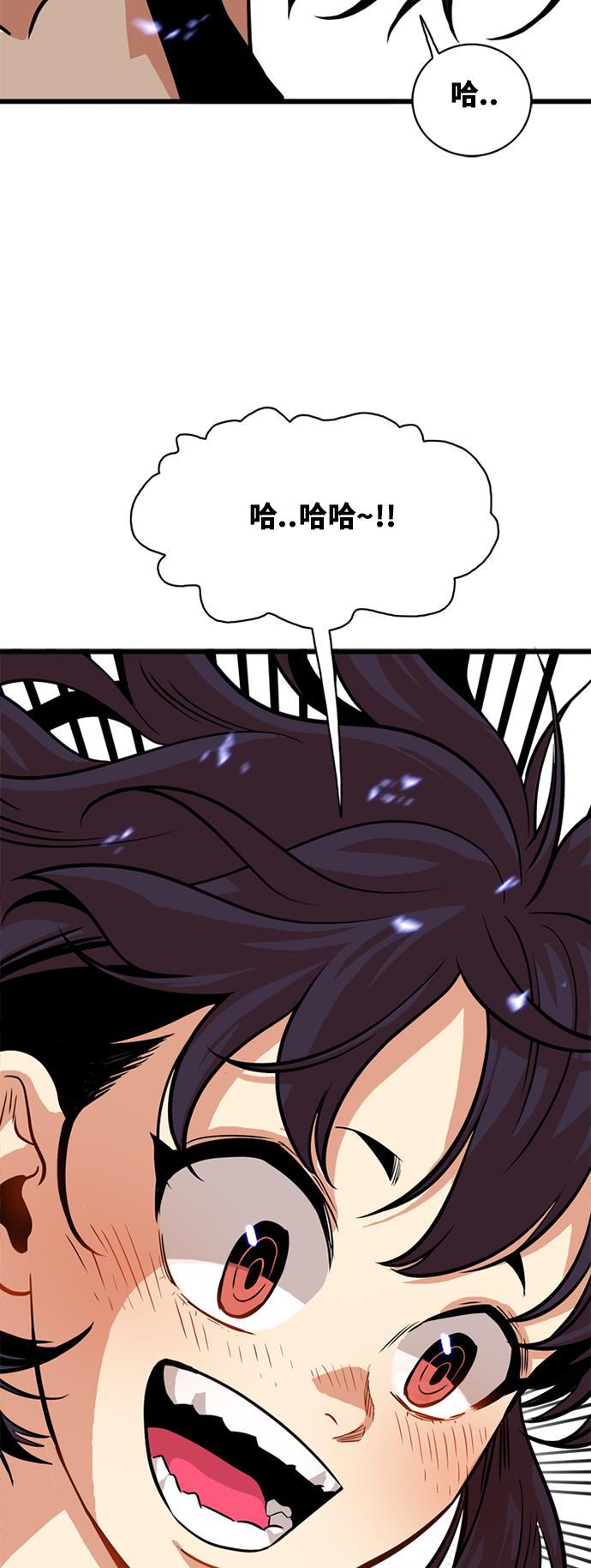 恶魔奶爸漫画韩漫全集-第52话无删减无遮挡章节图片 